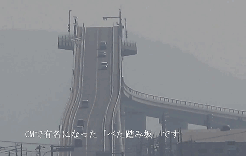 MASSACRE DES ROHINGYAS : ce qu'il faut savoir Eshima-ohashi-le-pont-qui-ressemble-a-des-montagnes-russes-3
